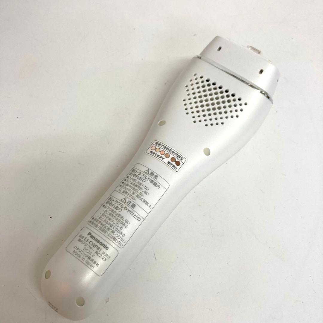 B409-21 Panasonic 脱毛器 ES-CWP81 光エステ