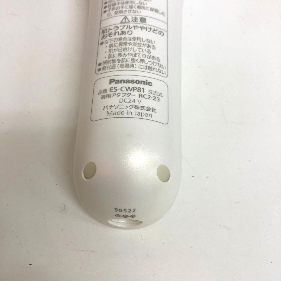 B409-21 Panasonic 脱毛器 ES-CWP81 光エステ