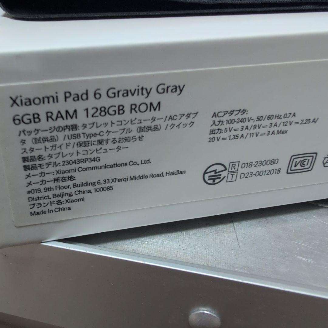 Xiaomi Pad 6 画面保護シート、ケース、充電器付き