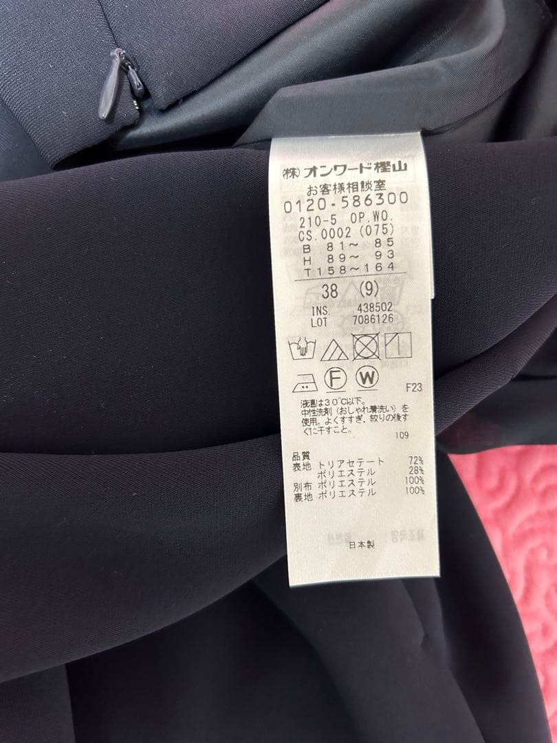 【超美品】 23区 トリアセダブルジョーゼット ワンピース ネイビー系38