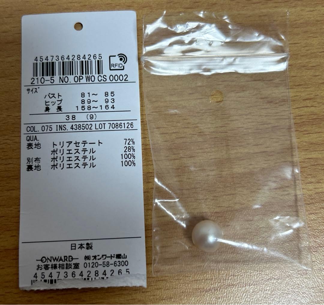 【超美品】 23区 トリアセダブルジョーゼット ワンピース ネイビー系38