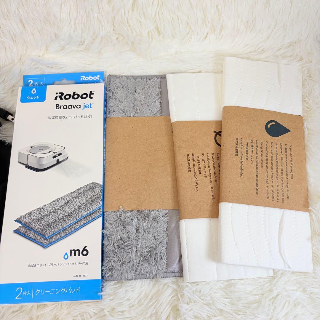 【美品】iRobot Braava jet ブラーバジェット WiFi対応