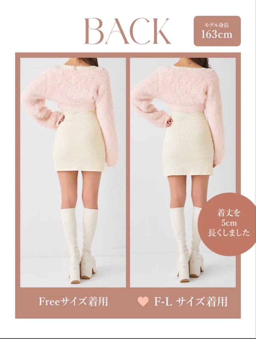 Darich ダーリッチ ケーブルニットソーセットミニワンピース IVO