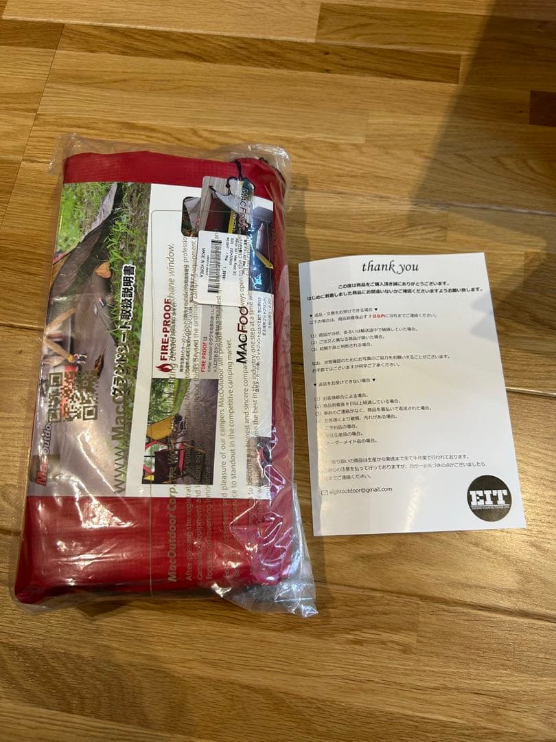 マックワン　ヒルバーグケロン4gt インナー用フットプリント　新品未使用