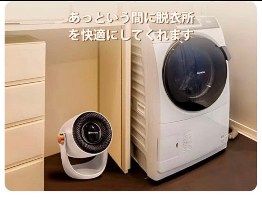 DesertWest セラミックヒーター 超小型 電気ファンヒーター 速暖 足元