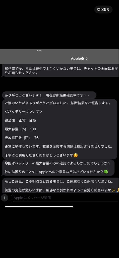 iPad mini6、Apple Pencil、smart folio