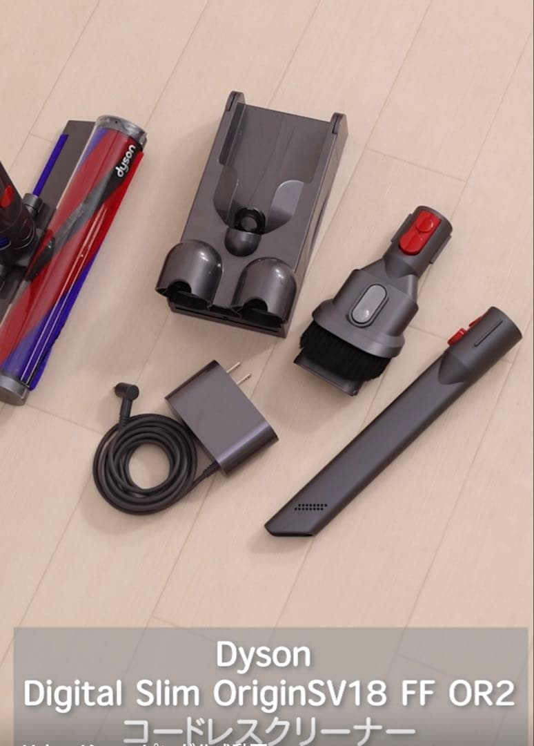 Dyson Digital Slim Origin SV18FFOR2 掃除機