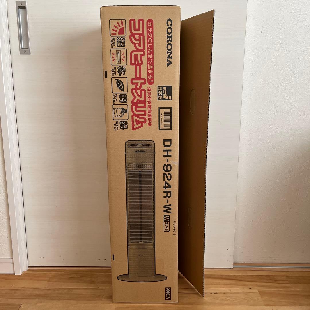 CORONA コアヒートスリム　DH-924R-W 2024年製