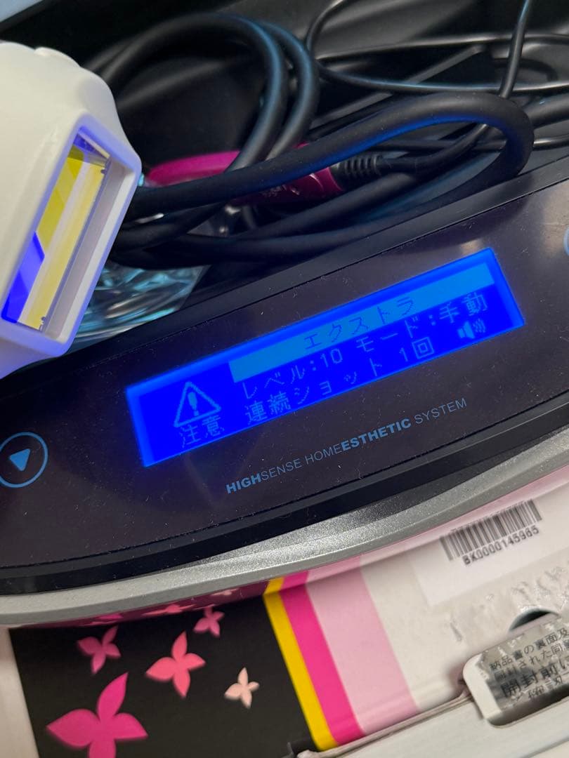 【送料無料】おまけストロングカートリッジ付き！ケノン脱毛器7.1