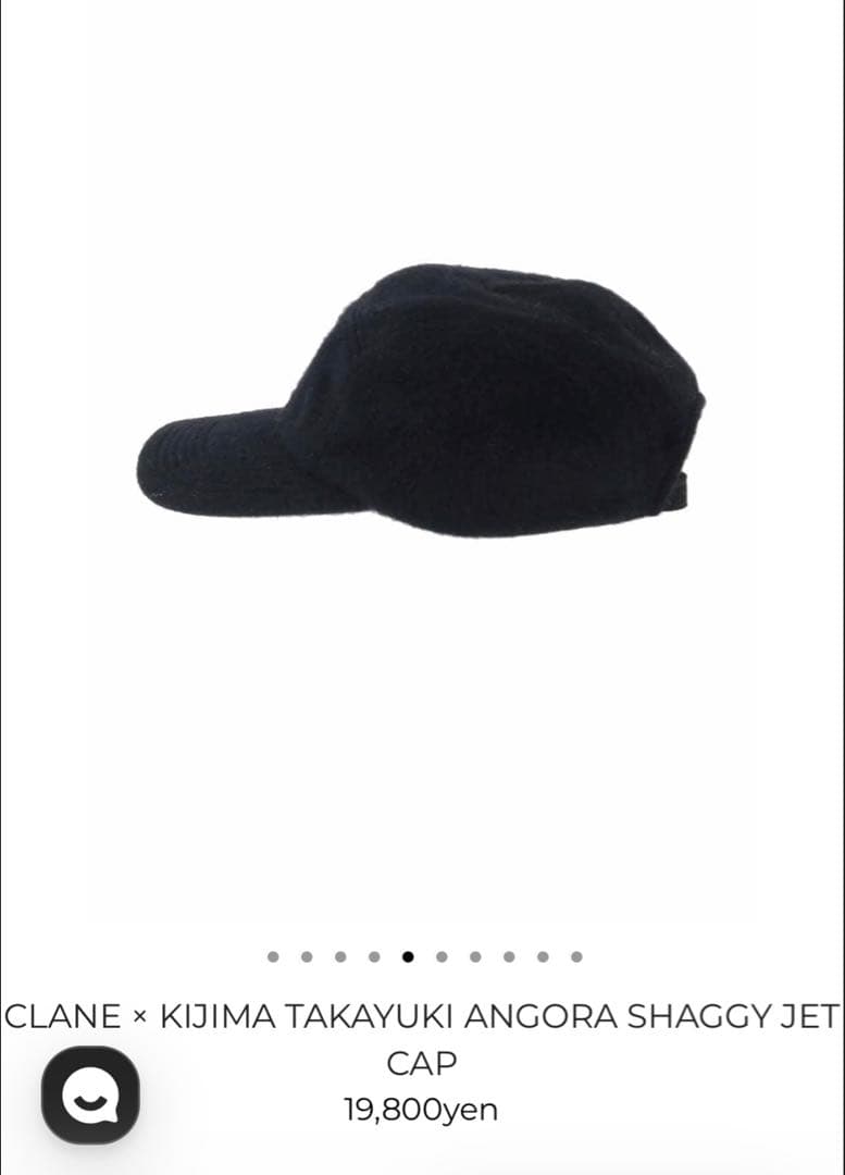 CLANE × KIJIMATAKAYUKI