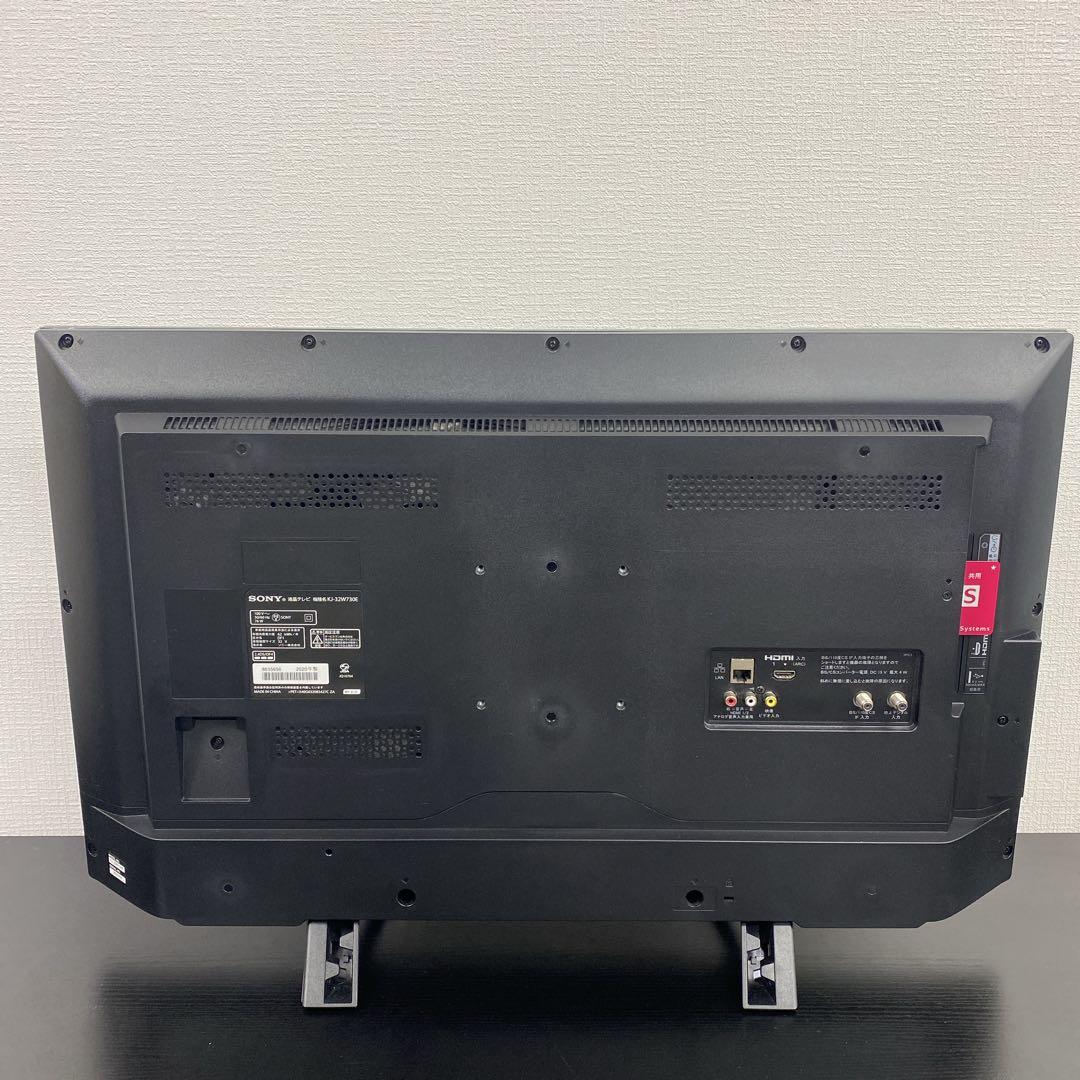 送料込み＊SONY 32型 液晶テレビ 2020年製＊1125-2