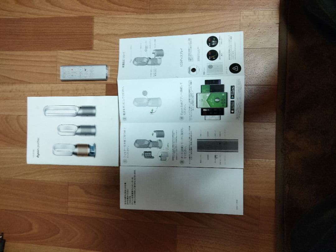 ダイソン Dyson HP07 空気清浄機能付 HOT＆COOL22年製 極美品