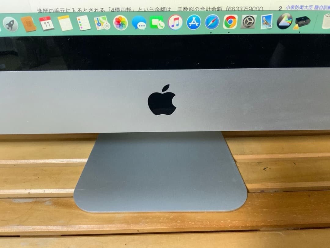 iMac2011 21.5 16GB /SSD512GB ブートUSB付