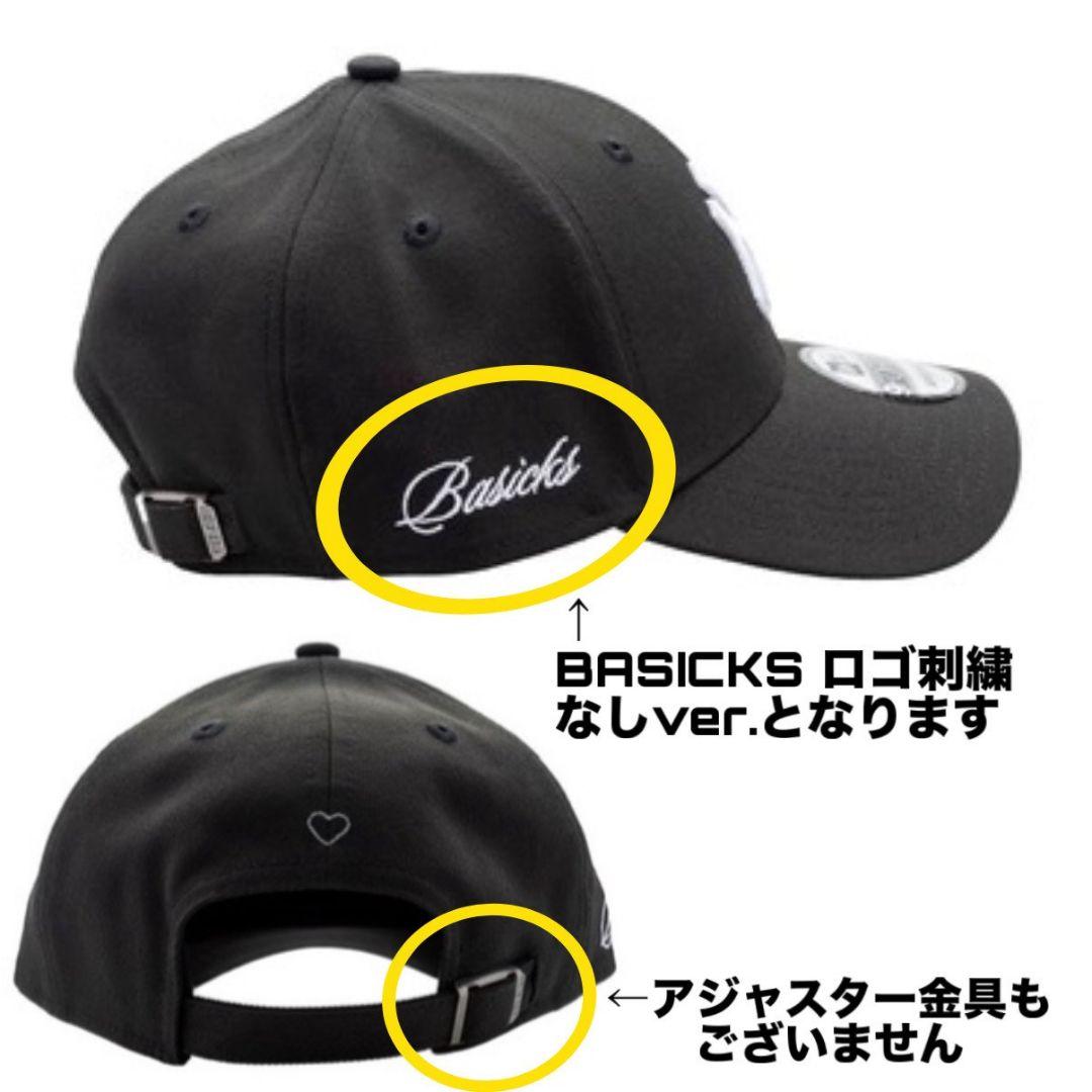 【新品・未開封】BASICKS × NEW ERA 9FORTY ブラック 黒