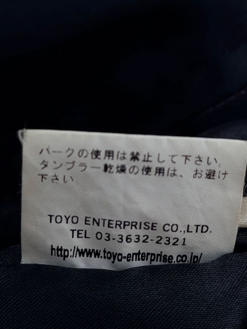 テーラー東洋 Disney 海賊 日本限定 ２面用 スカジャン vintage