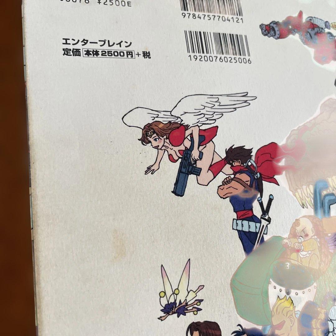 【初版】カプコンデザインワークス