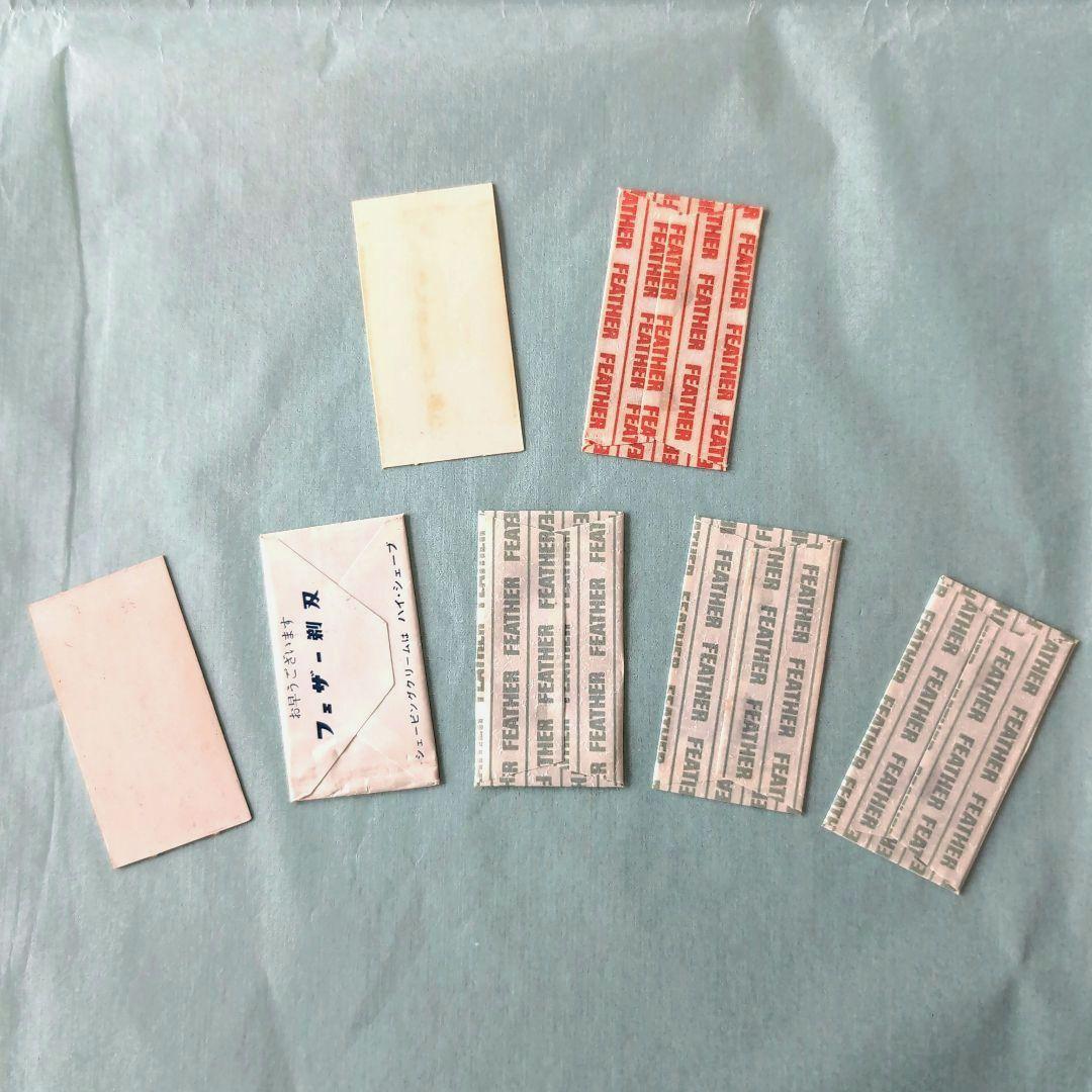 レトロ　大阪万博　EXPO’70　出展参加　記念品　フェザー　替刃　希少