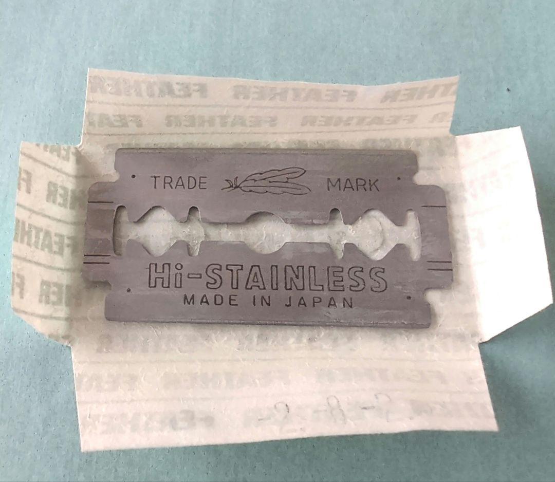 レトロ　大阪万博　EXPO’70　出展参加　記念品　フェザー　替刃　希少