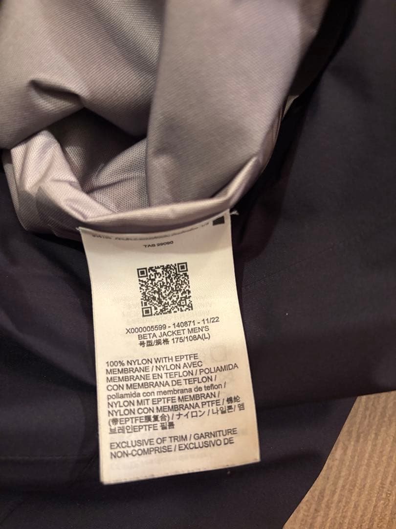 アークテリクス　ベータジャケット ブラック　サファイア（濃い紺色）Lサイズ