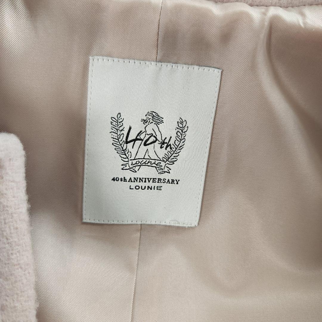 LOUNIE ロングダッフルコート フード付き　ピンクベージュ38サイズ