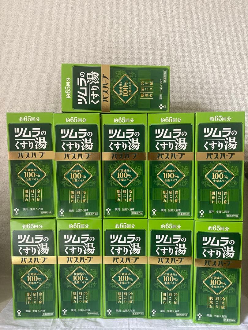 ツムラのくすり湯バスハーブ　650ml x12個