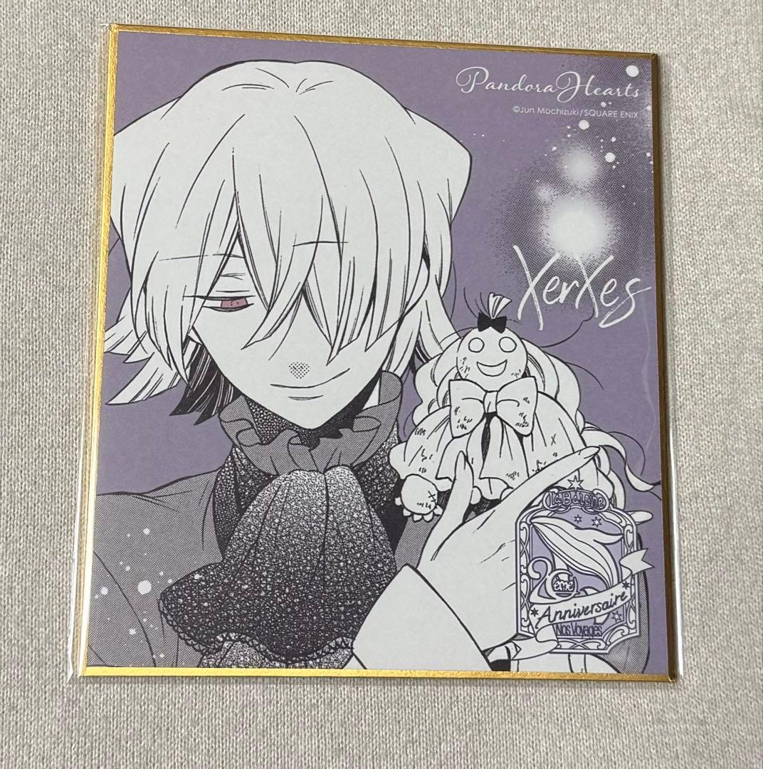 パンドラハーツ 色紙 ブレイク ケビン