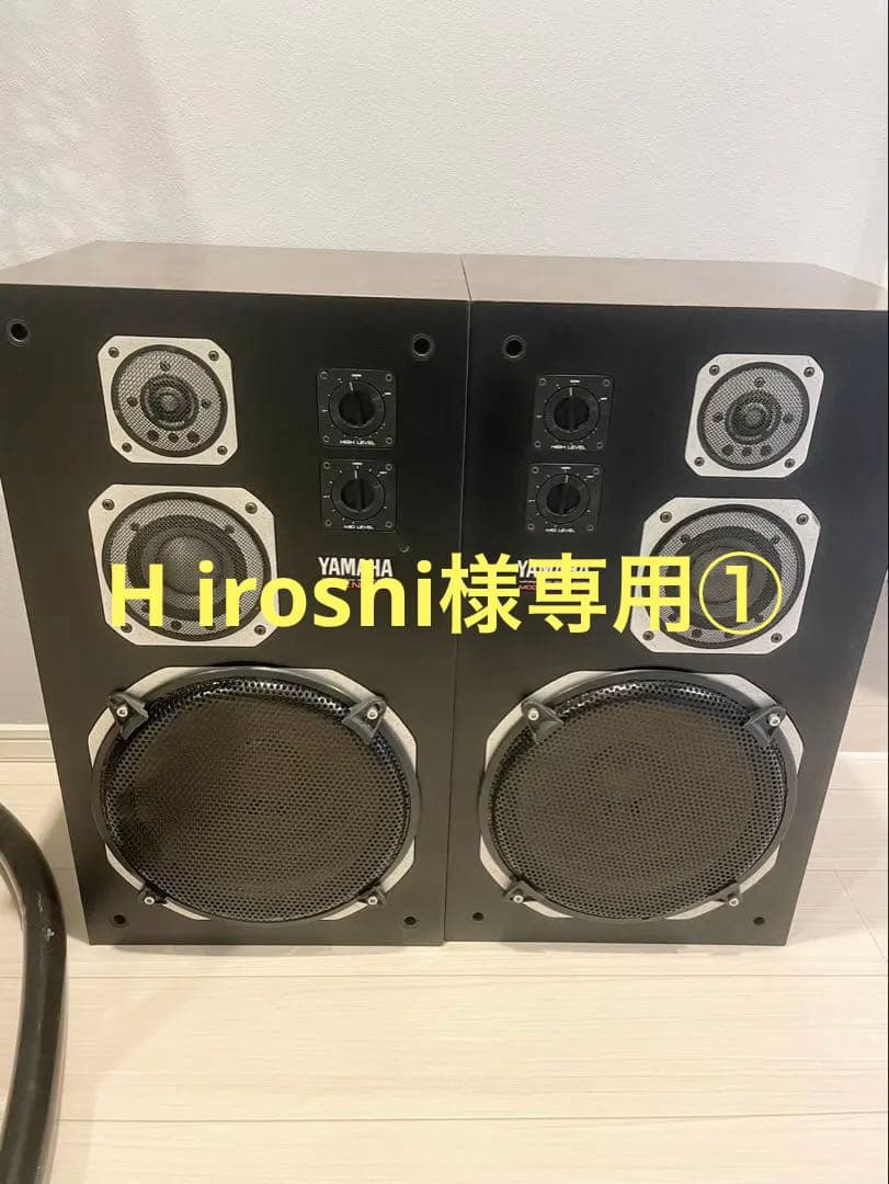 ‼️値下げ‼️希少!!YAMAHA NS-600 稼働品 スピーカー