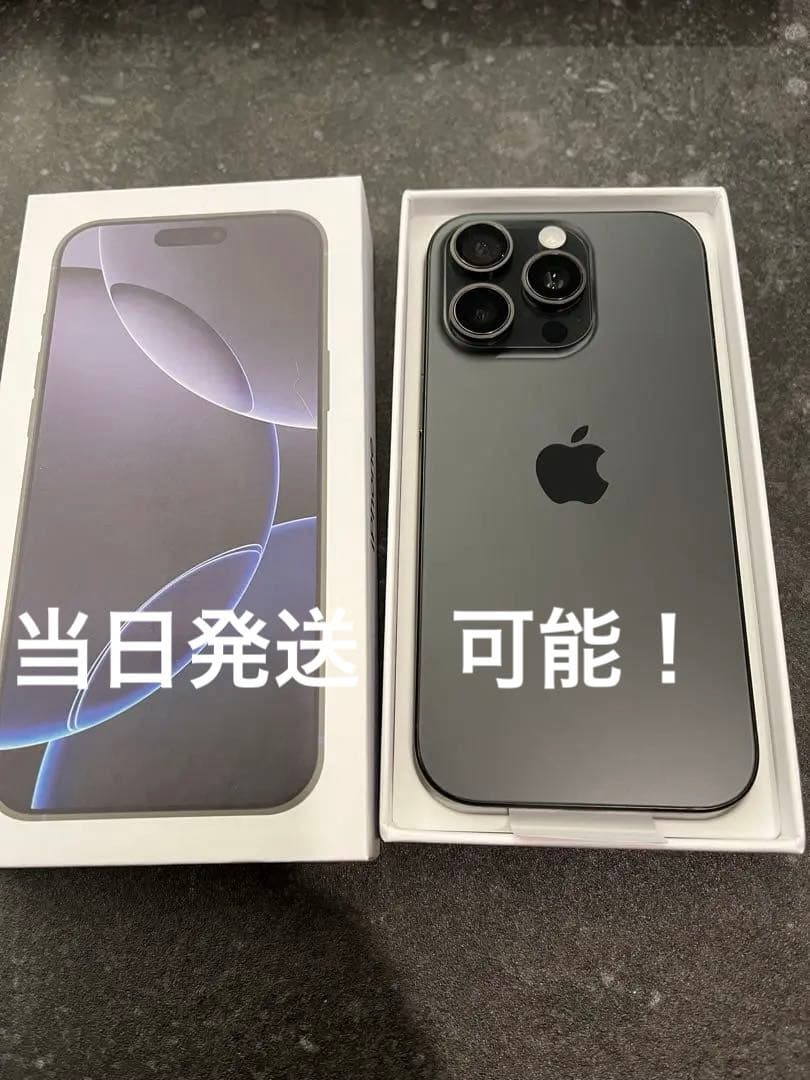 【美品】Apple iPhone 16pro 128GB ブラック 本体