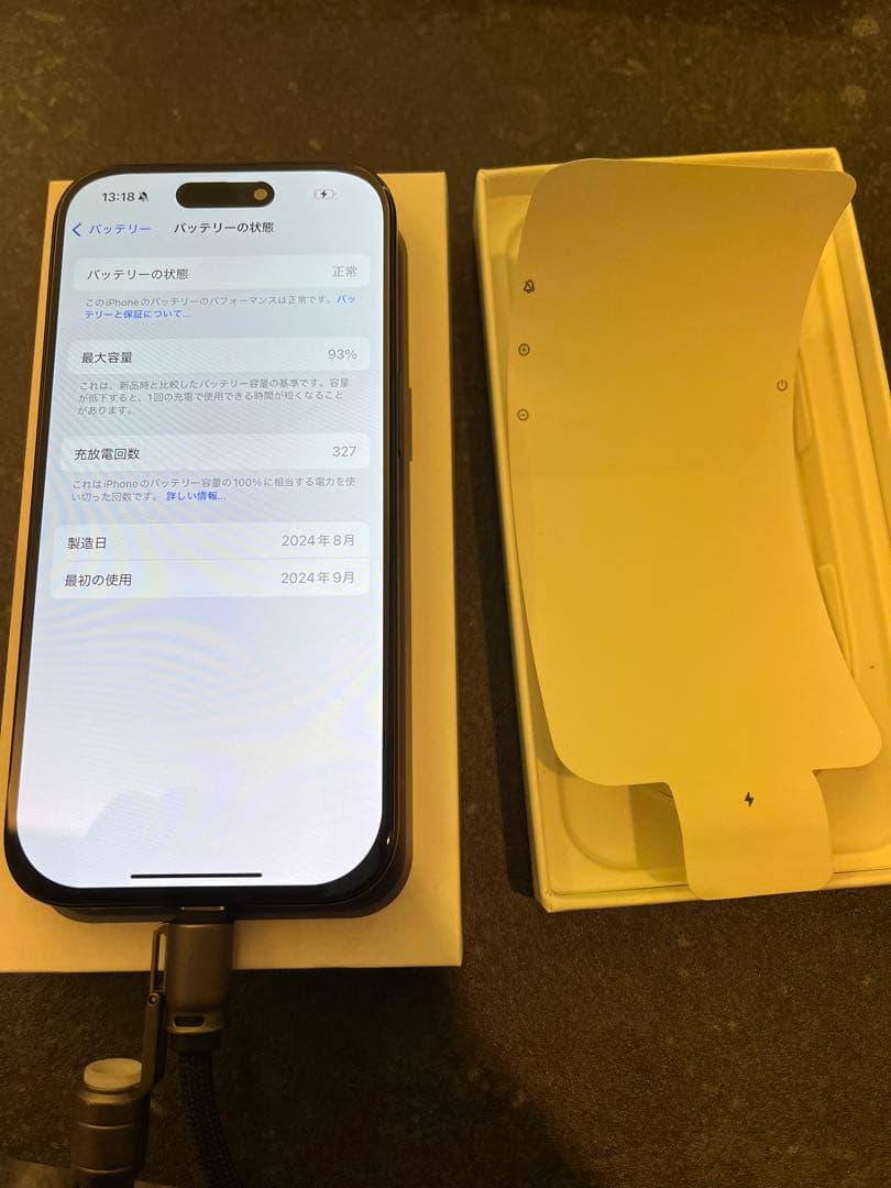 【美品】Apple iPhone 16pro 128GB ブラック 本体