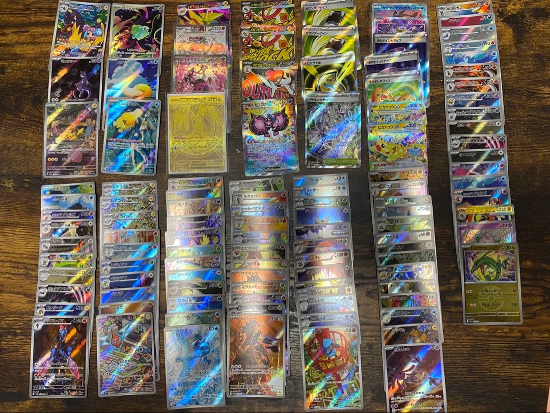 楓*様 ポケモンカード AR SR MUR 他 まとめ売り