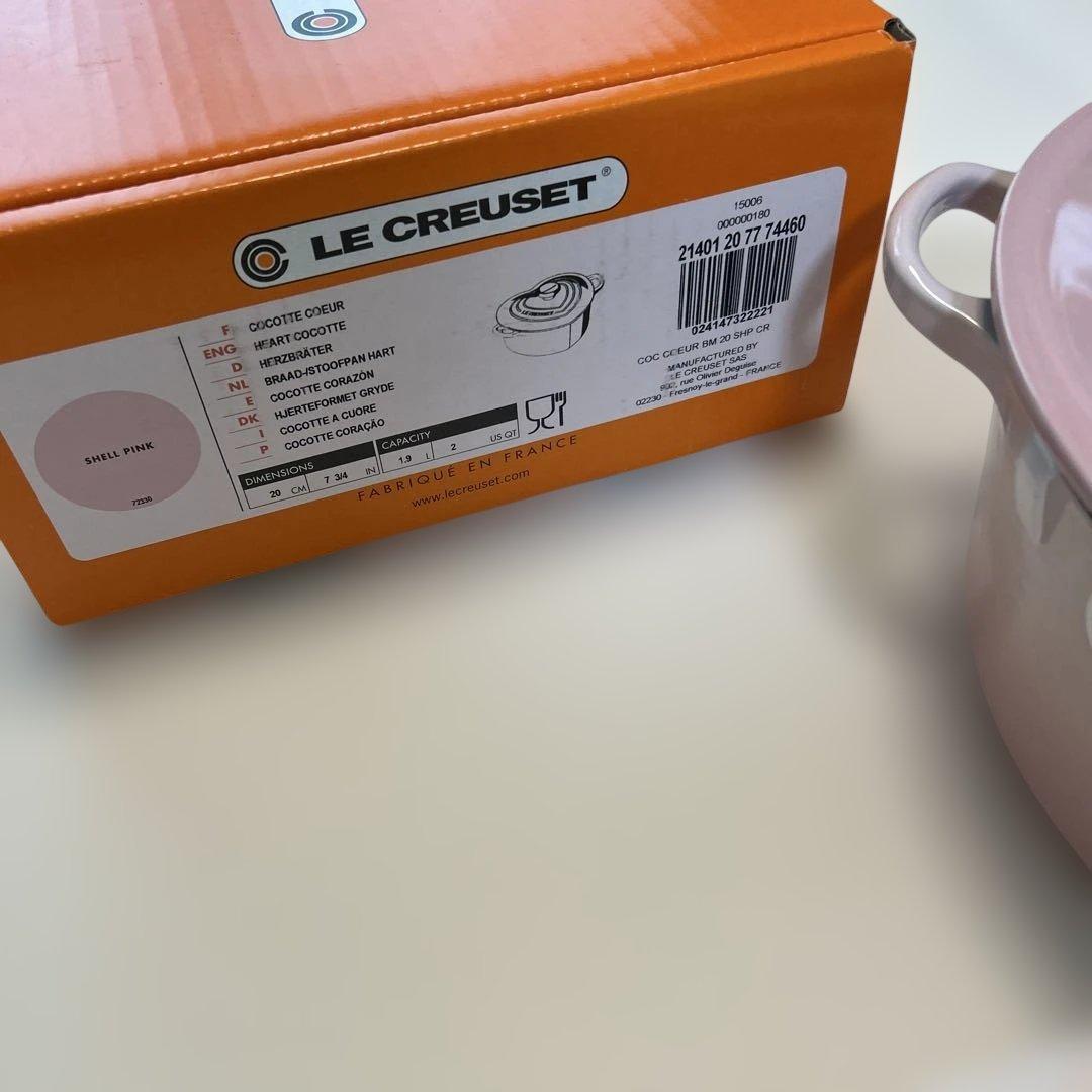 LE CREUSET ハート型 鍋 SHELL PINK 20センチ