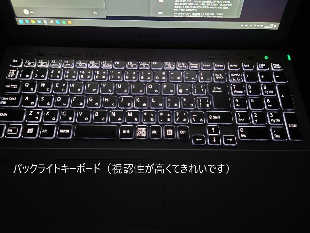 ★交渉成立済★美品 VAIO core i7 SSD1TB 12GB限定ホワイト