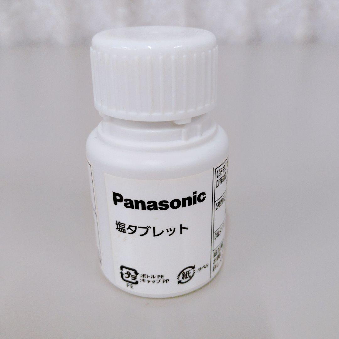 Panasonic 次亜塩素酸空間除菌脱臭機 ジアイーノ F-MC1000V