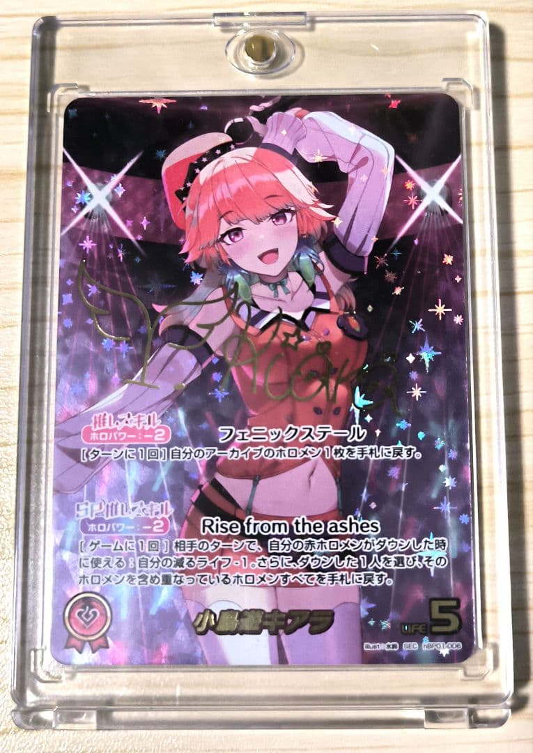 ホロライブカード（ホロカ） 第1弾〜第6弾 まとめ売り／引退品 写真一部のみ