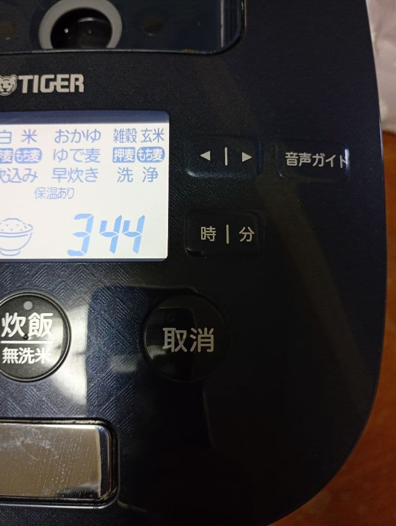TIGER JPJ-G060 土鍋ご泡火炊き JPJ-G060 炊飯器　美品