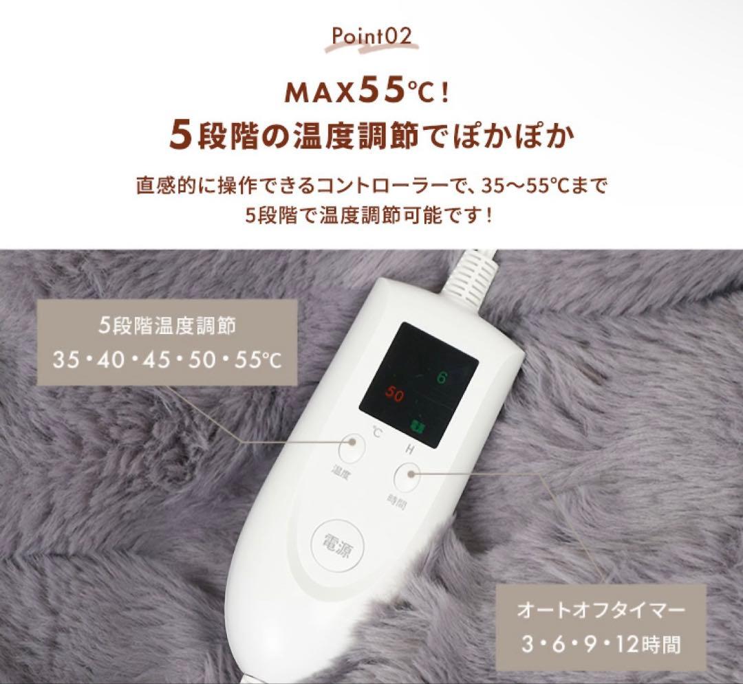 Rocotto 電気毛布 シングル