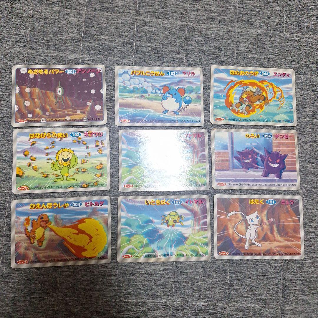 カードダス　アニメコレクション　トップ　まとめ売り　セット　プリズムキラ　3D