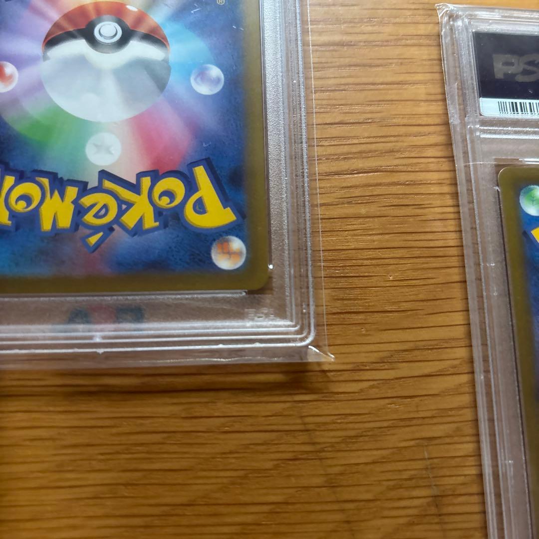 リザードン vstar sar psa10 ワンオーナー品