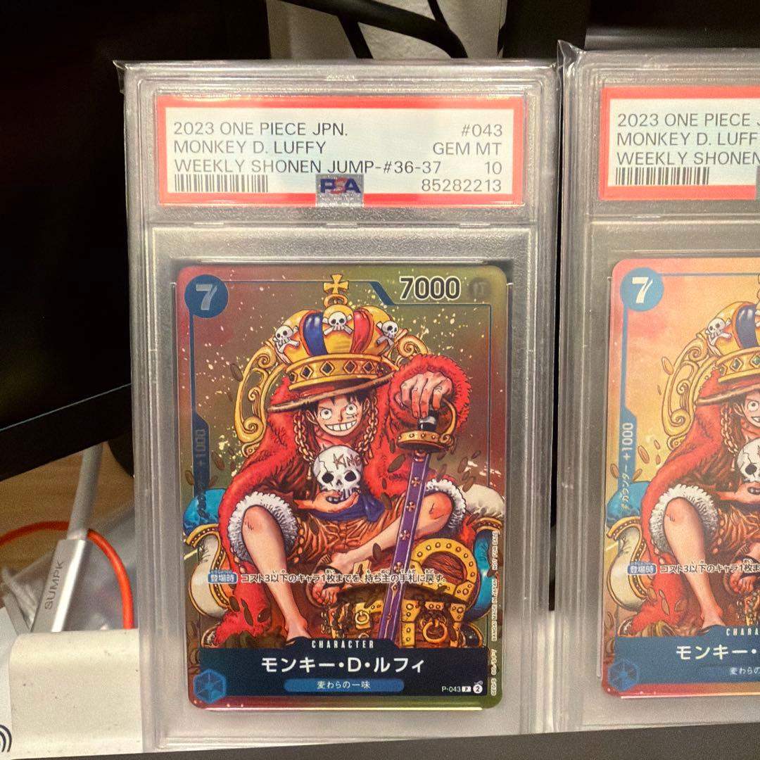 ルフィ週刊少年ジャンプ付録 psa 6set jump mag promo