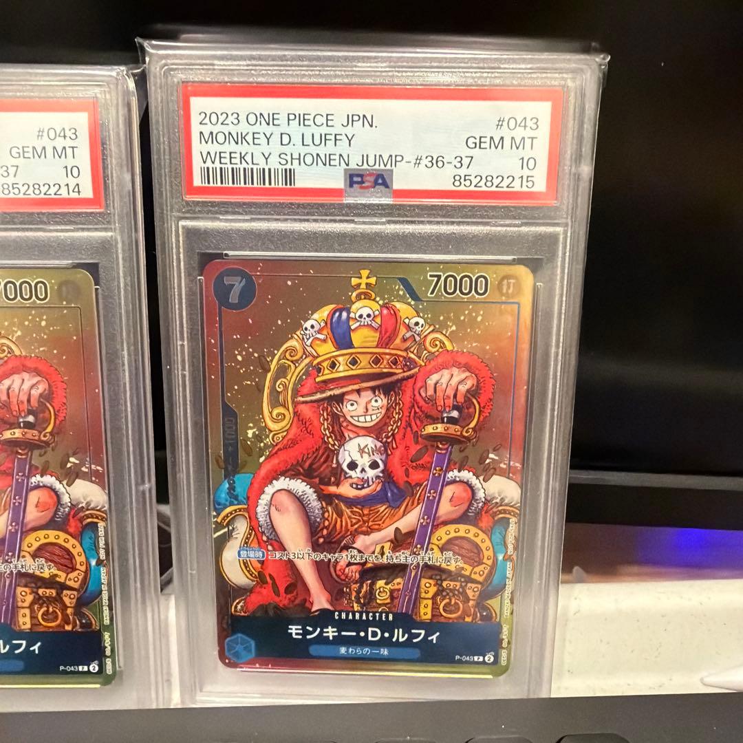 ルフィ週刊少年ジャンプ付録 psa 6set jump mag promo