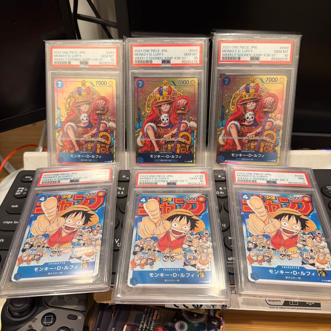 ルフィ週刊少年ジャンプ付録 psa 6set jump mag promo