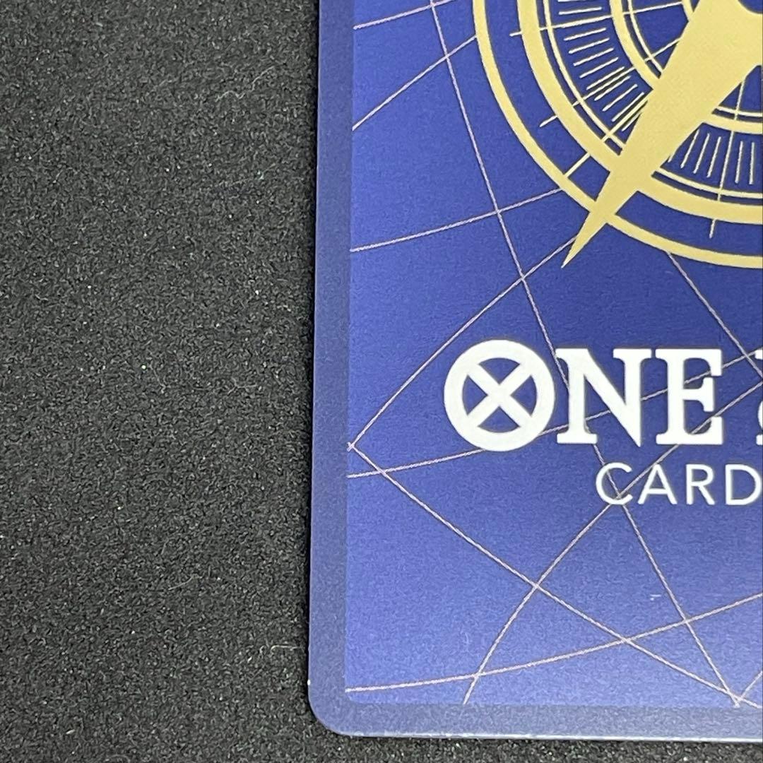 ワンピースカード　OP09-119 SP SEC モンキー・D・ルフィ　①