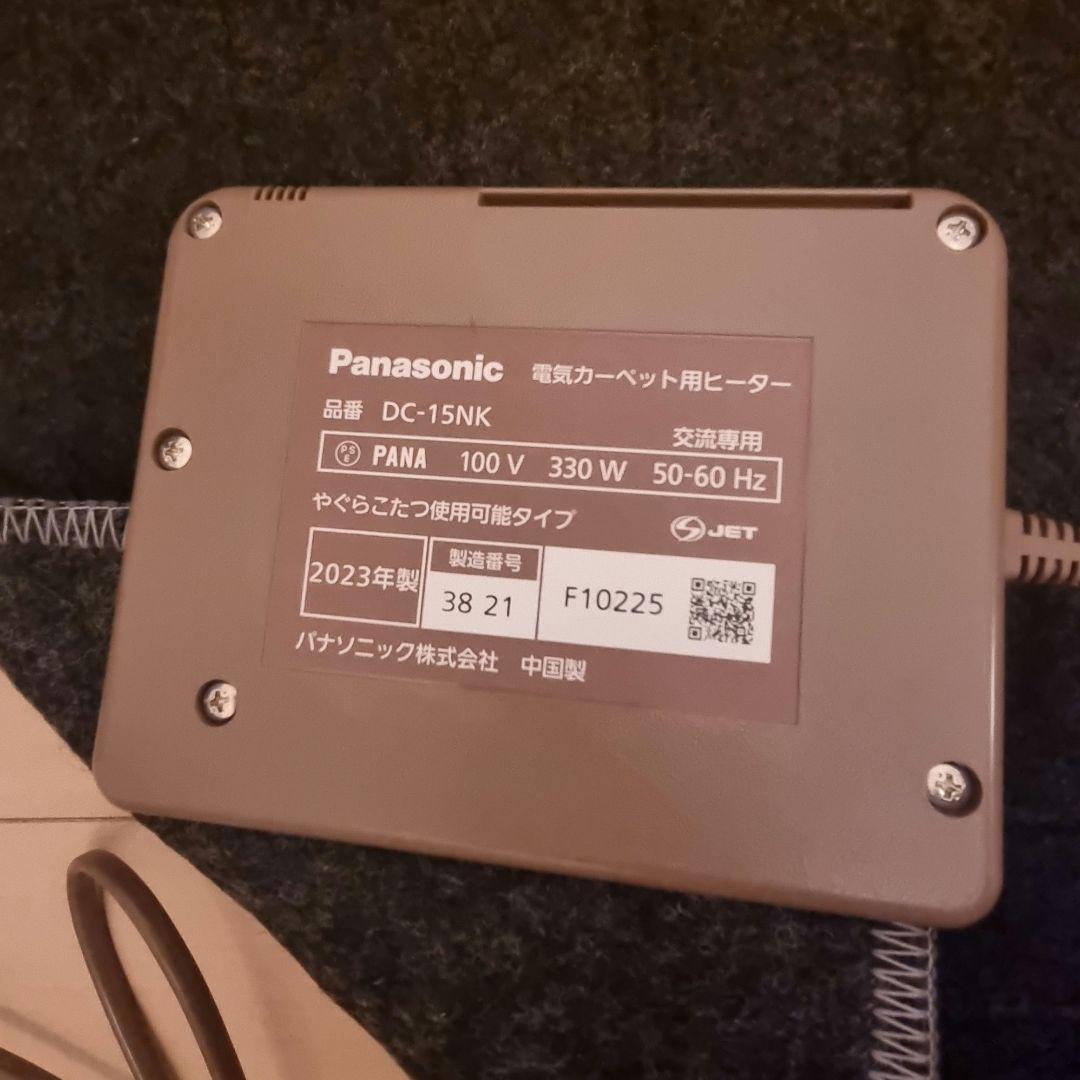 Panasonic 電気カーペット ホットカーペット 1.5畳用DC-15NK