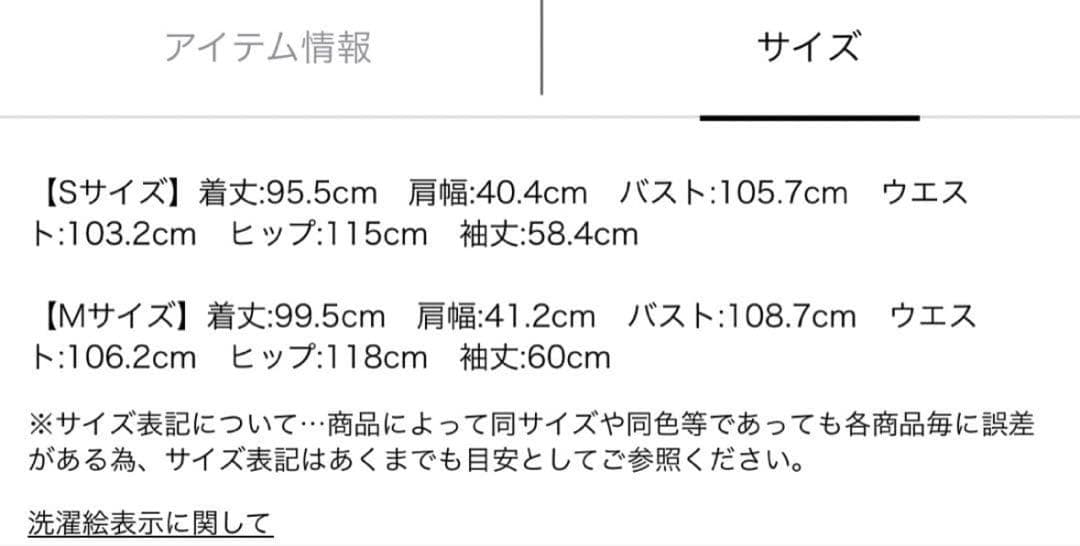 アイボリー キルティングダウンジャケット ウエストリボン付き