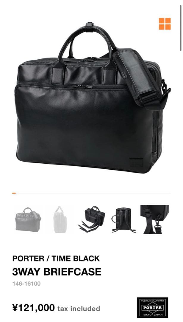 ⚫︎定価12万円‼️ PORTER BLACK 3WAY BRIEFCAS レザー