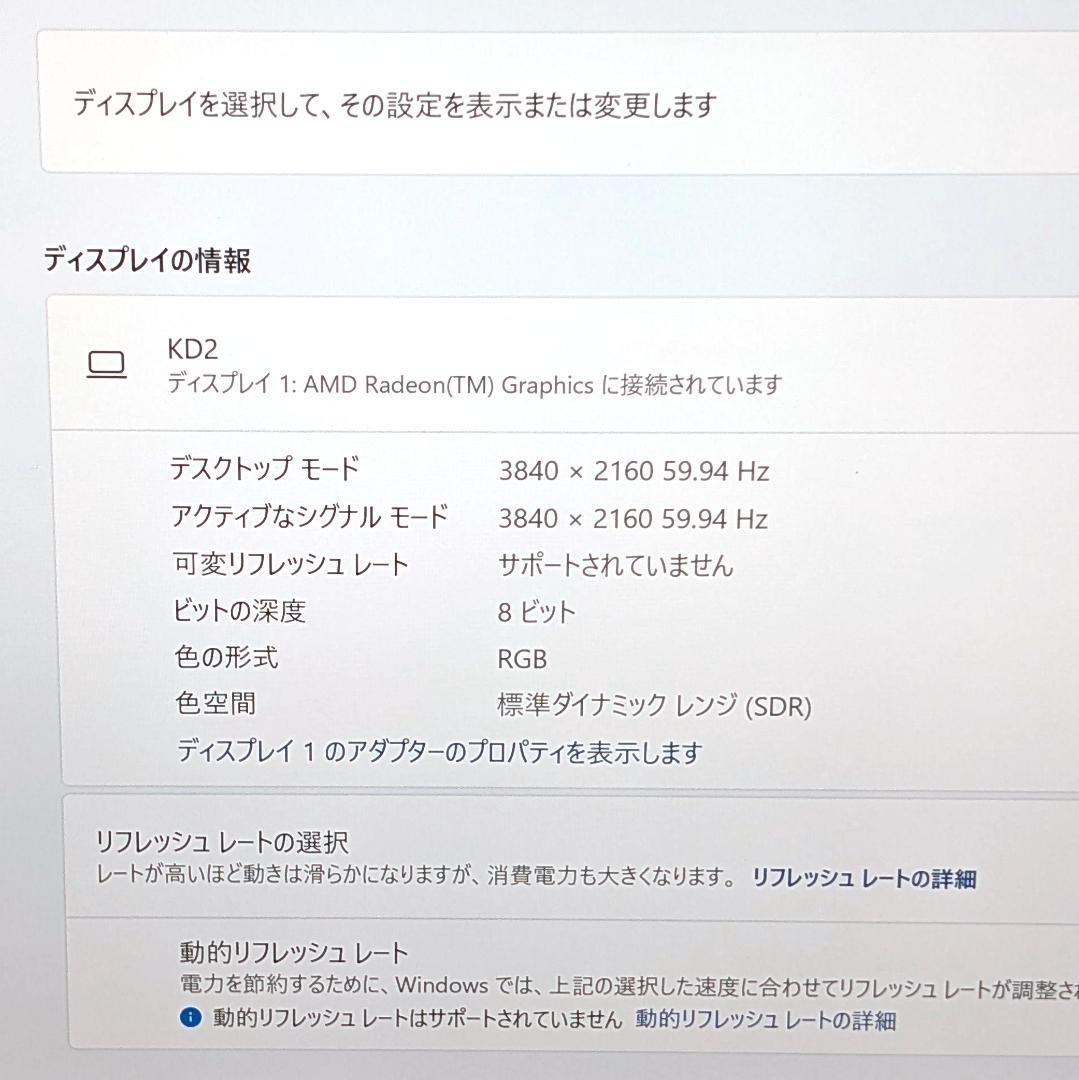 GMKtec KD2 15.6インチ 4K タッチパネル モバイルモニター