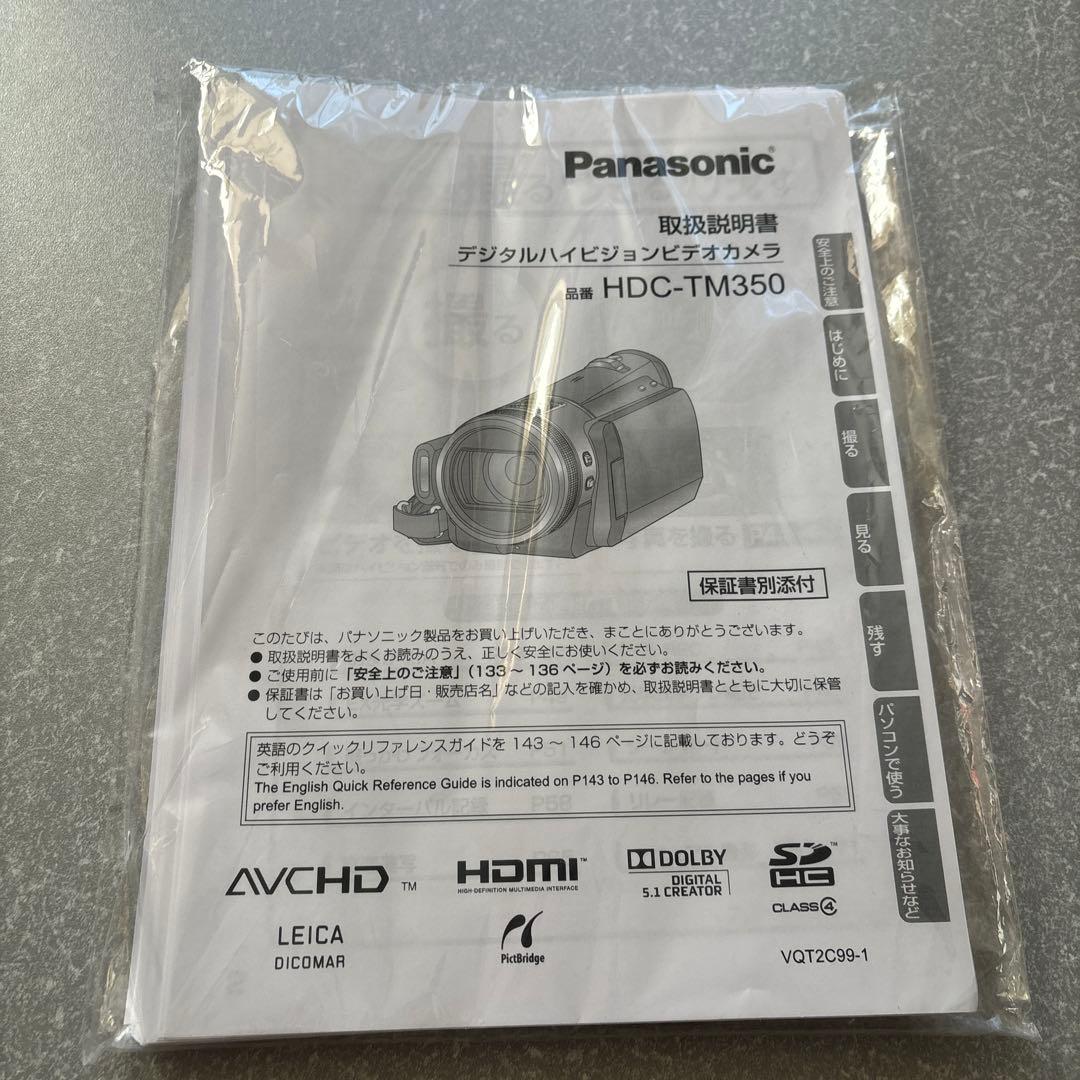 Panasonic パナソニックデジタルカメラHDC-TM350 お値下げ