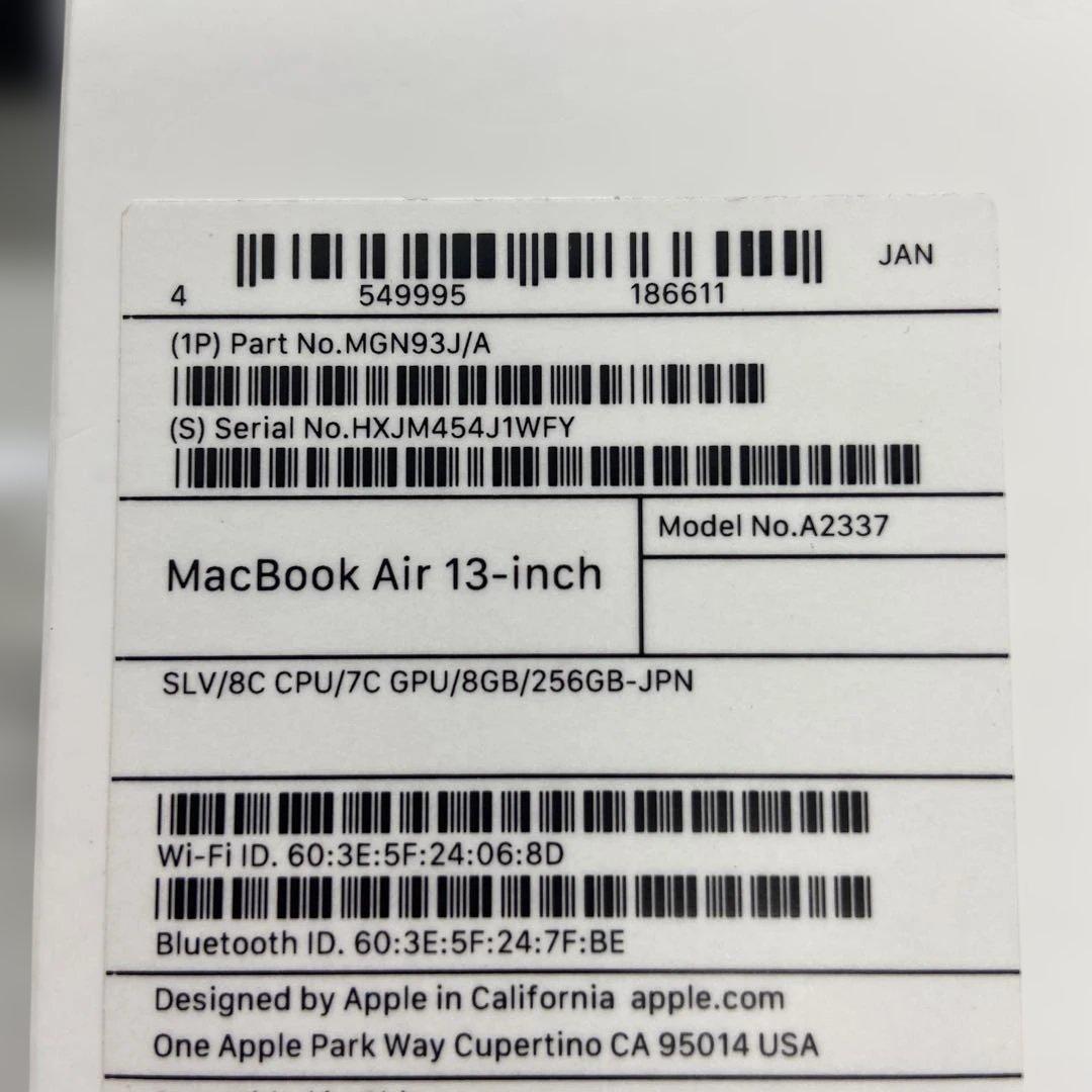 MacBook Air M1 13インチ 256G