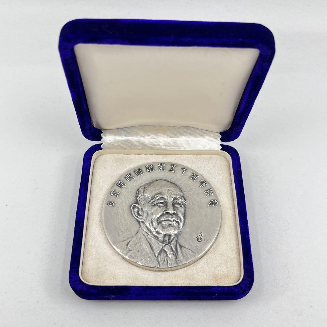 純銀メダル 164g