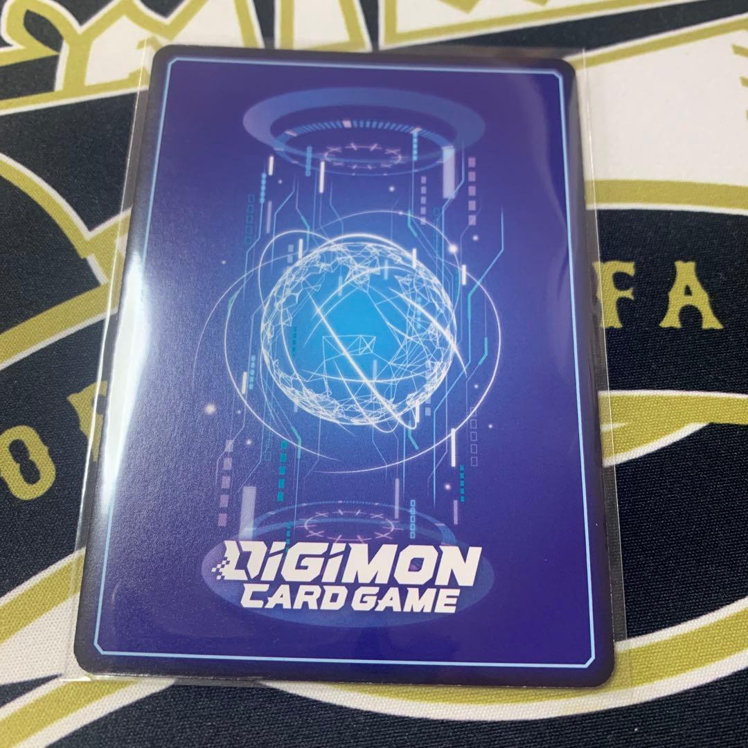 プテロモン　希少